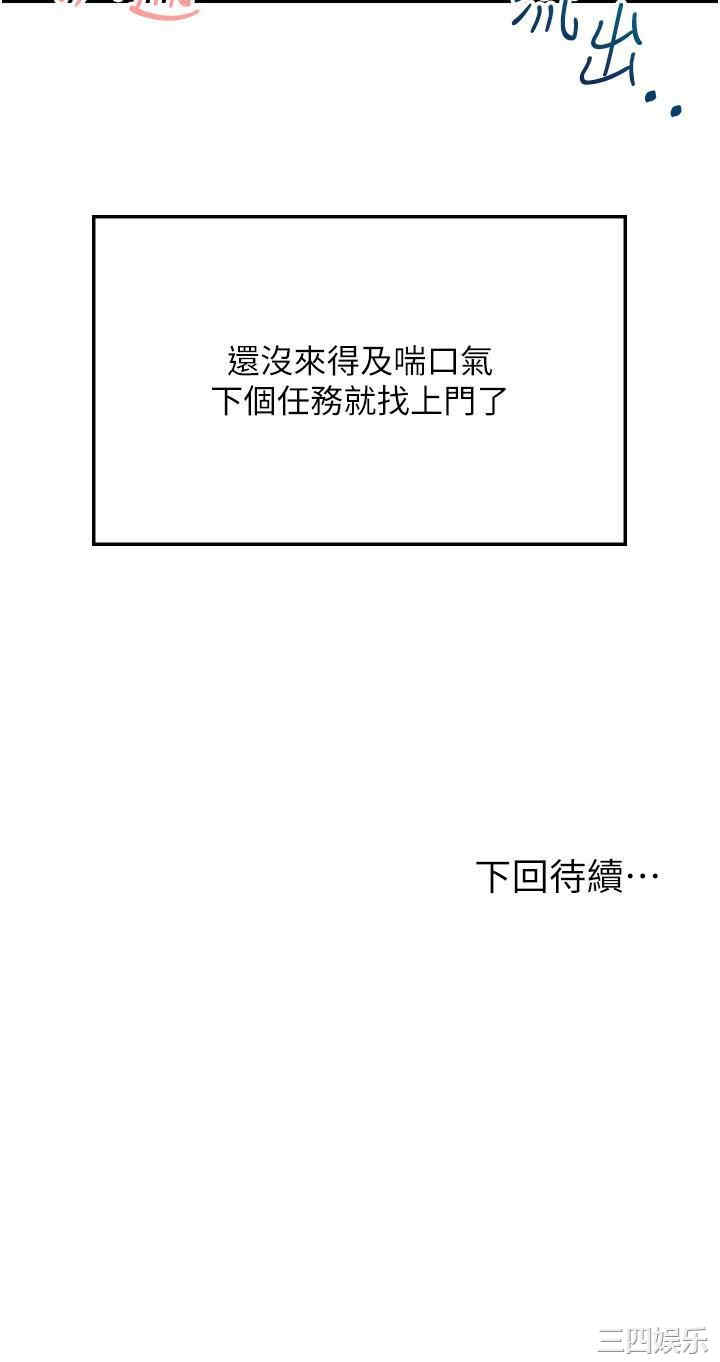 我和继母的荒岛求生记