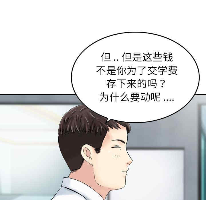找回自我