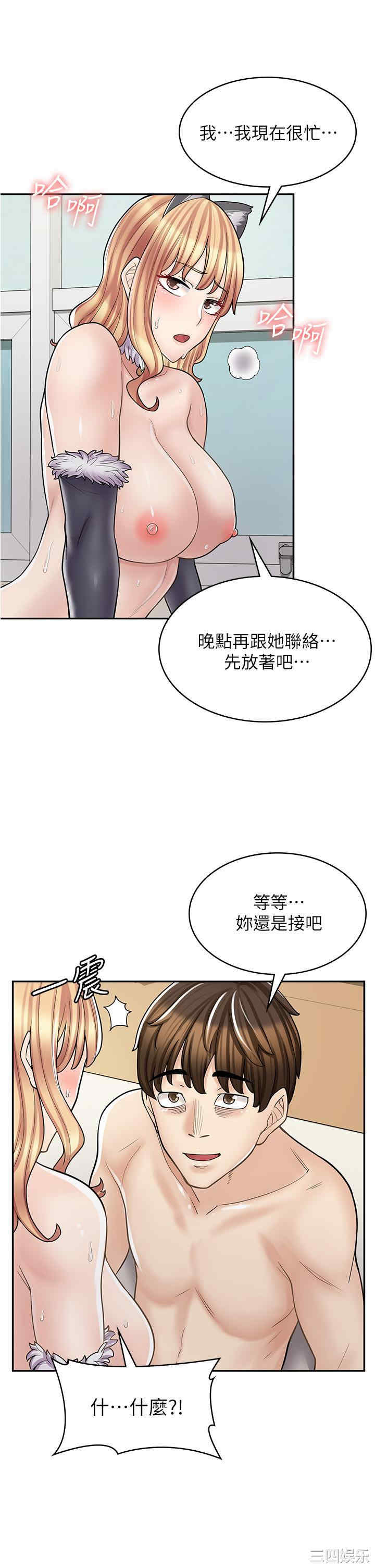 漫画店工读生