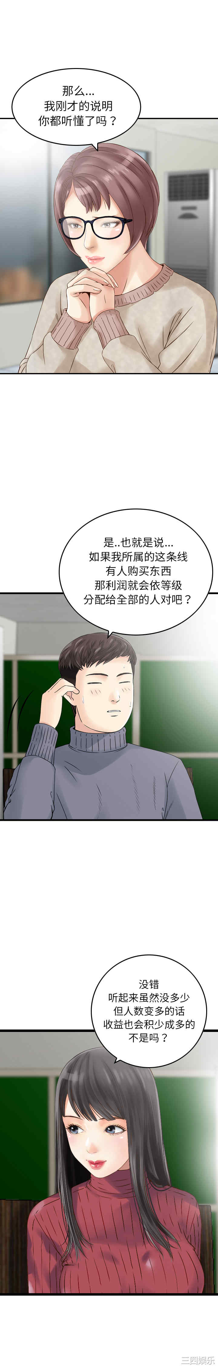 找回自我