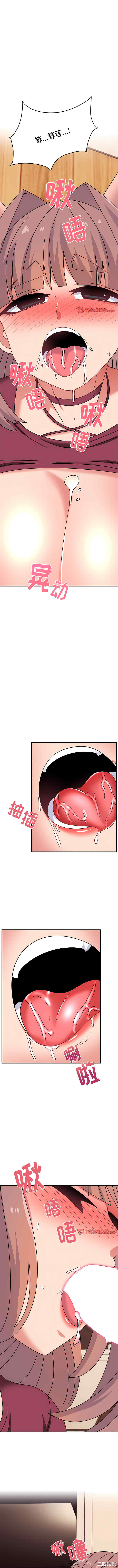 顽皮少女敏儿/顽皮女孩敏儿