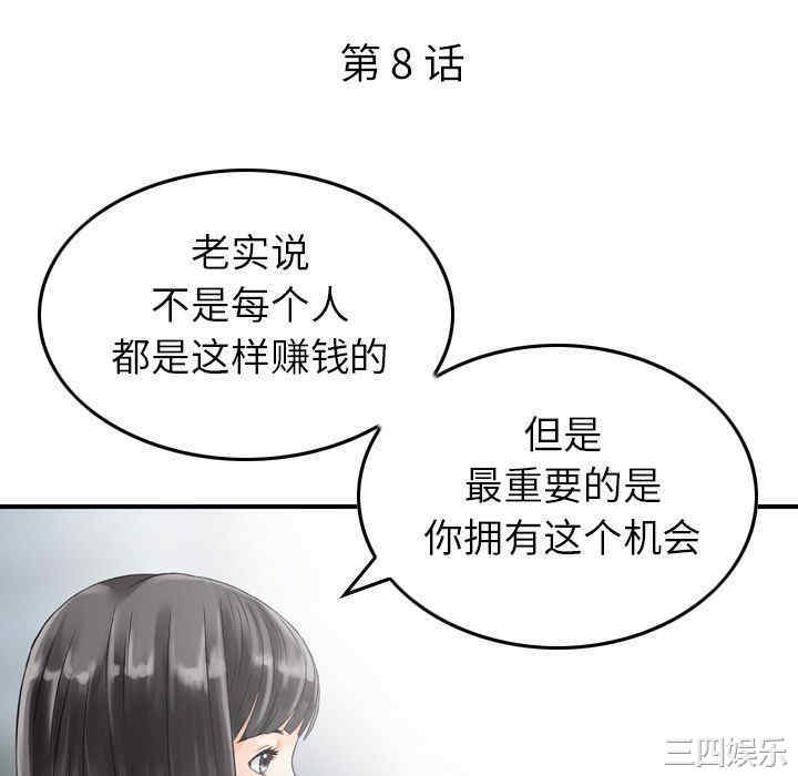 找回自我