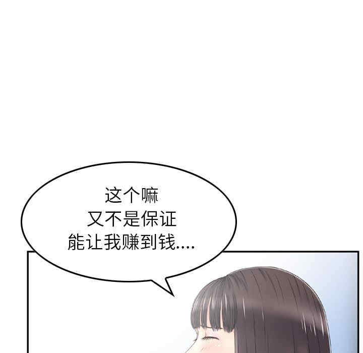 找回自我