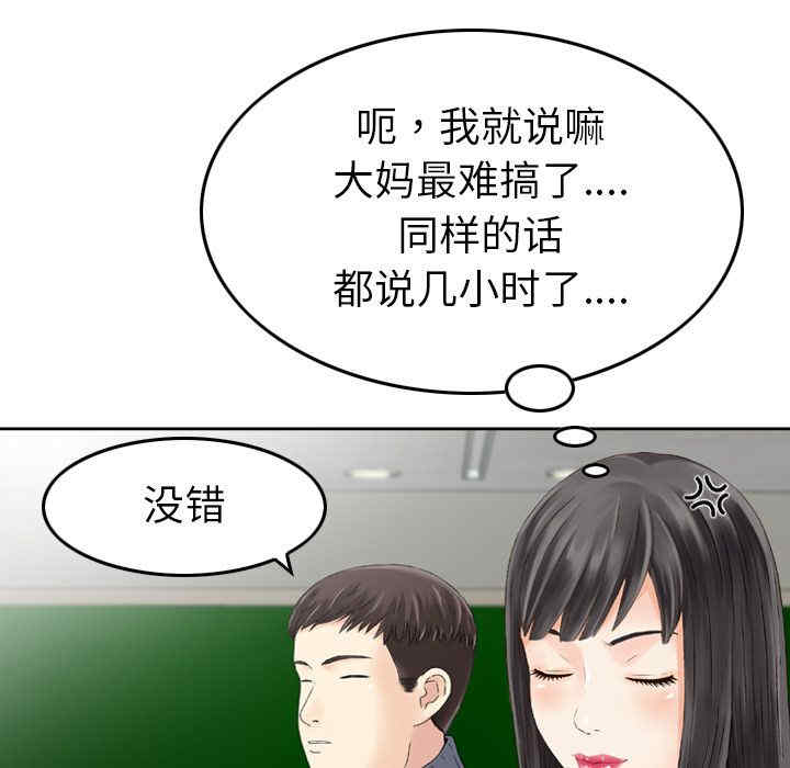找回自我