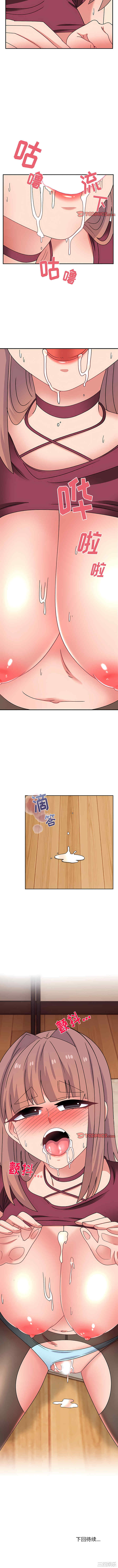 顽皮少女敏儿/顽皮女孩敏儿