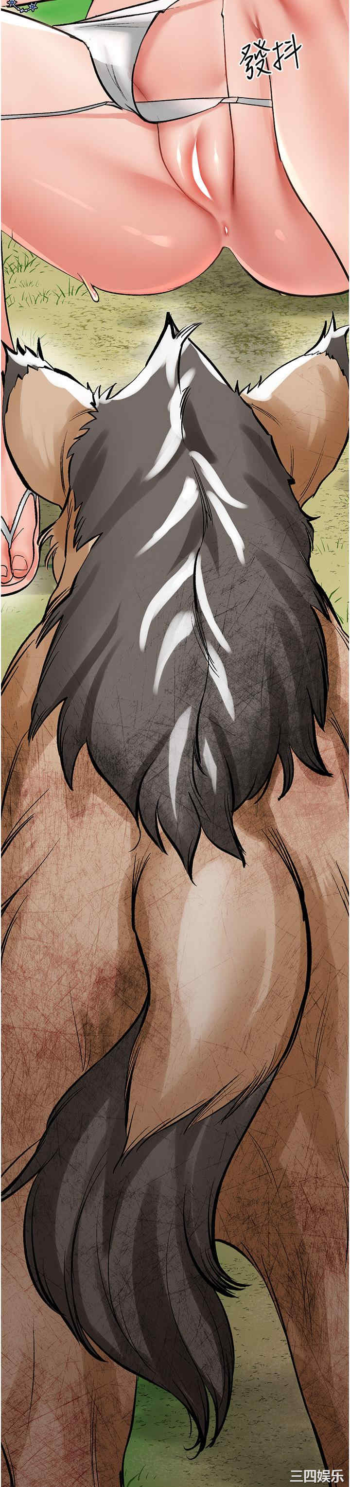 我和继母的荒岛求生记