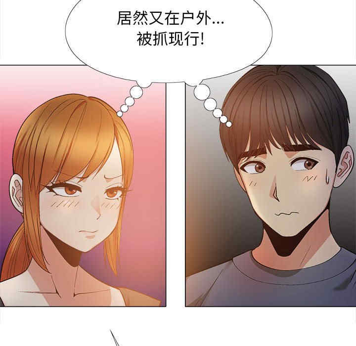 恋爱信仰/恋爱信条