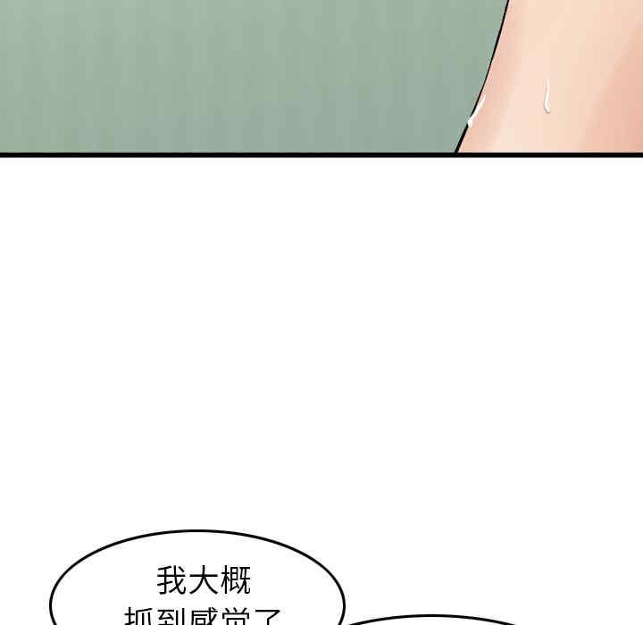 找回自我