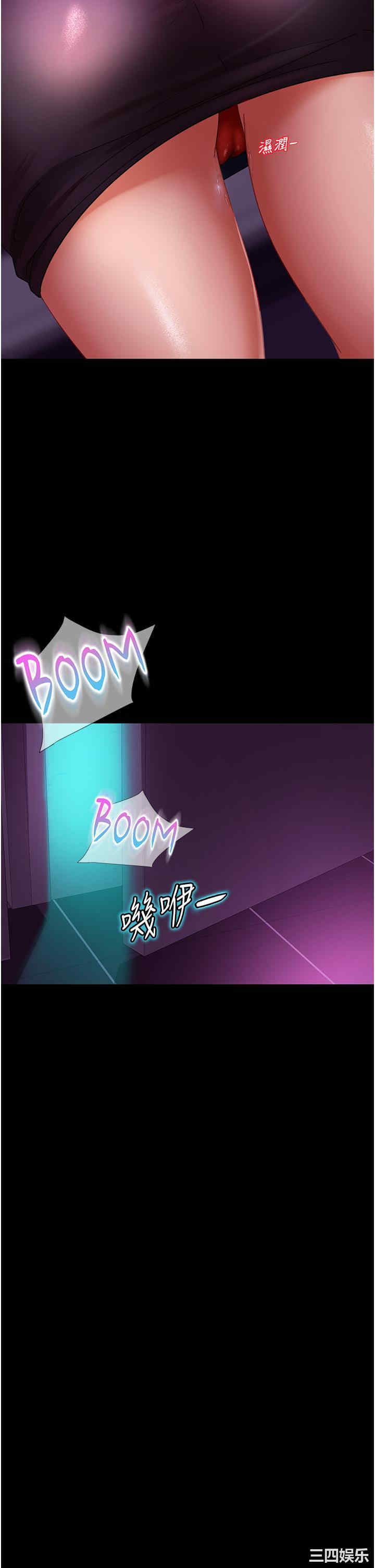 直男逆袭婚友社