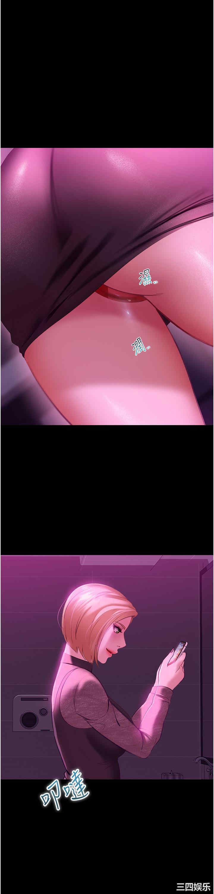 直男逆袭婚友社