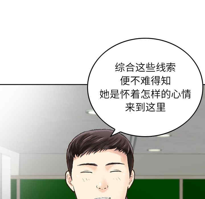 找回自我