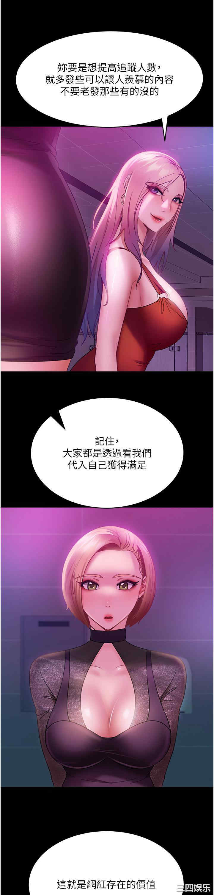 直男逆袭婚友社