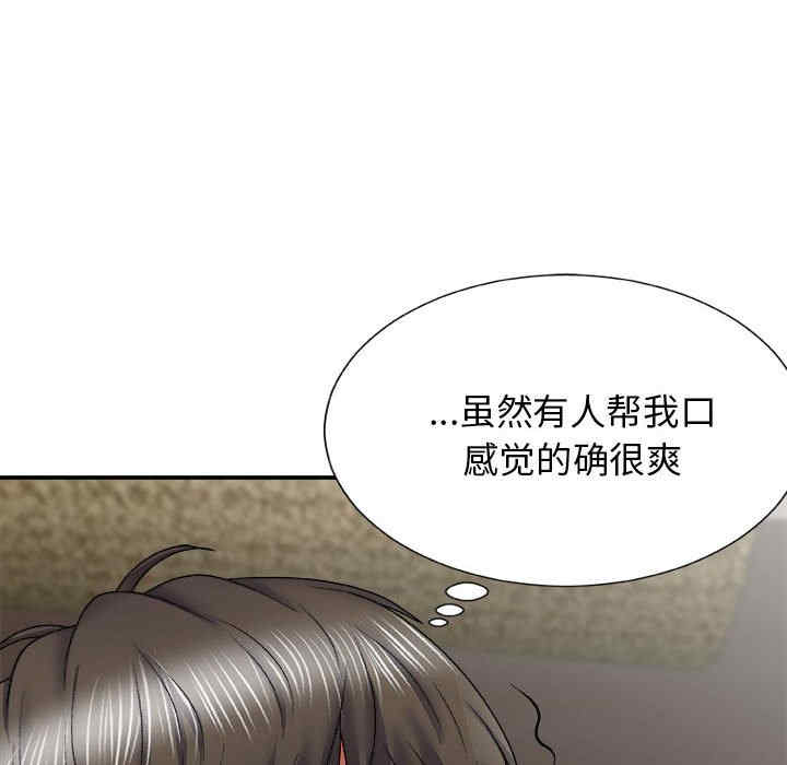 我体内的那个它/我体内的神君