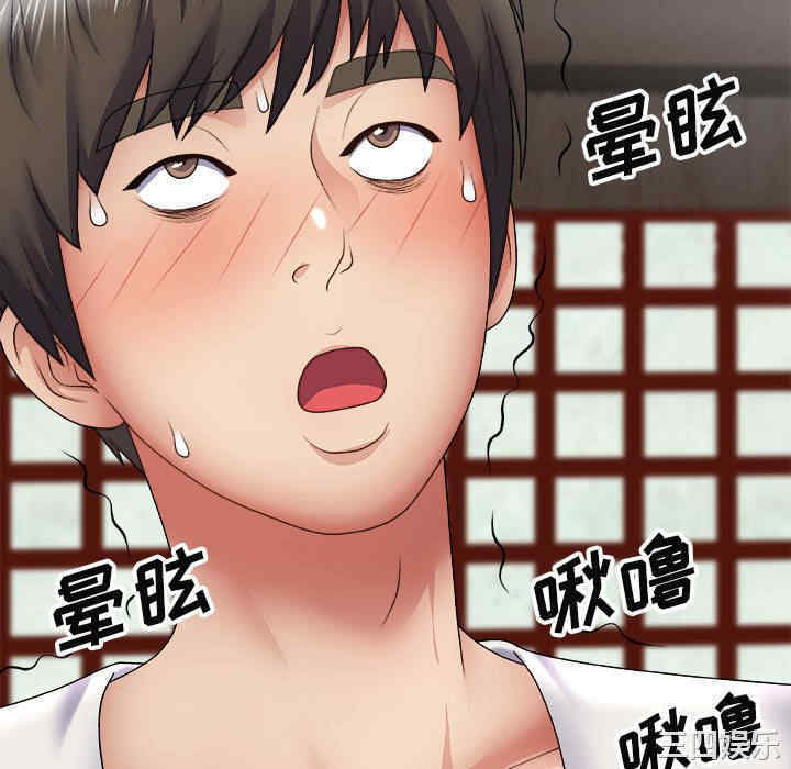 我体内的那个它/我体内的神君