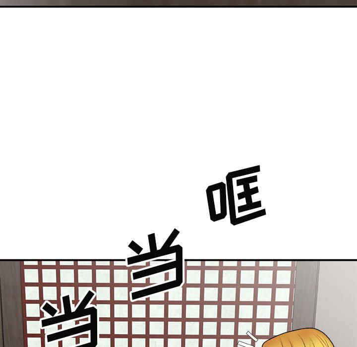 我体内的那个它/我体内的神君