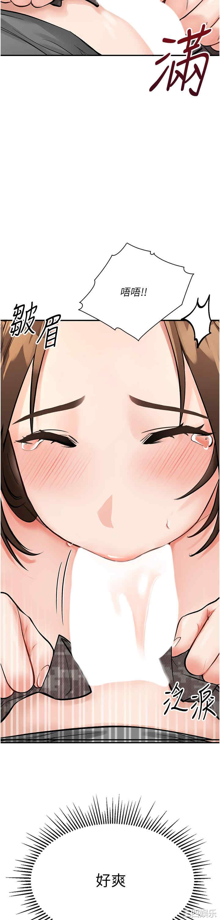 我和继母的荒岛求生记