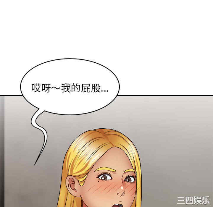 我体内的那个它/我体内的神君