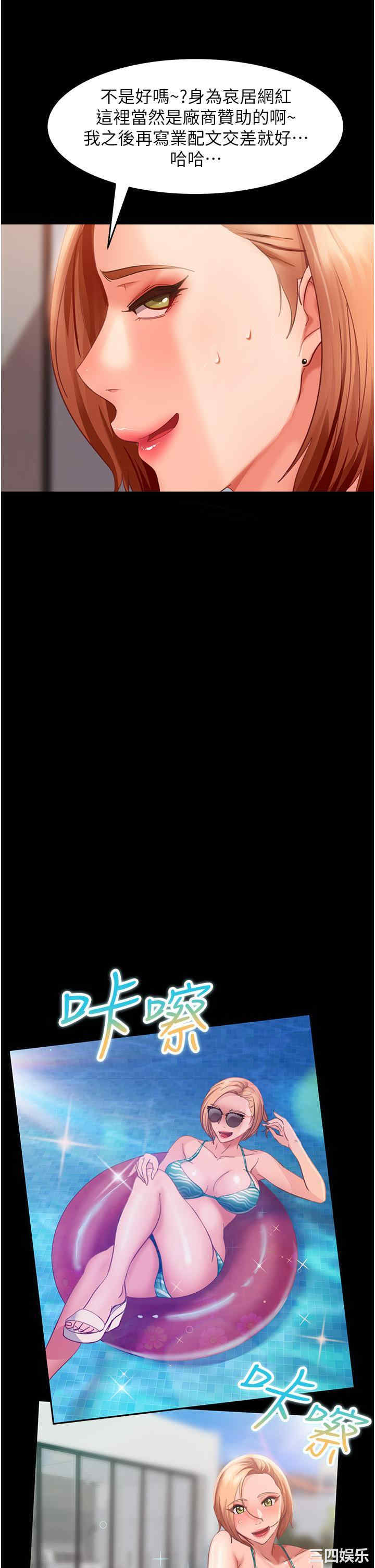 直男逆袭婚友社