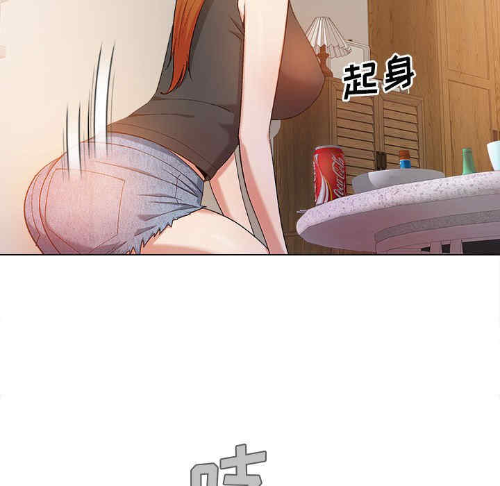 恋爱信仰/恋爱信条