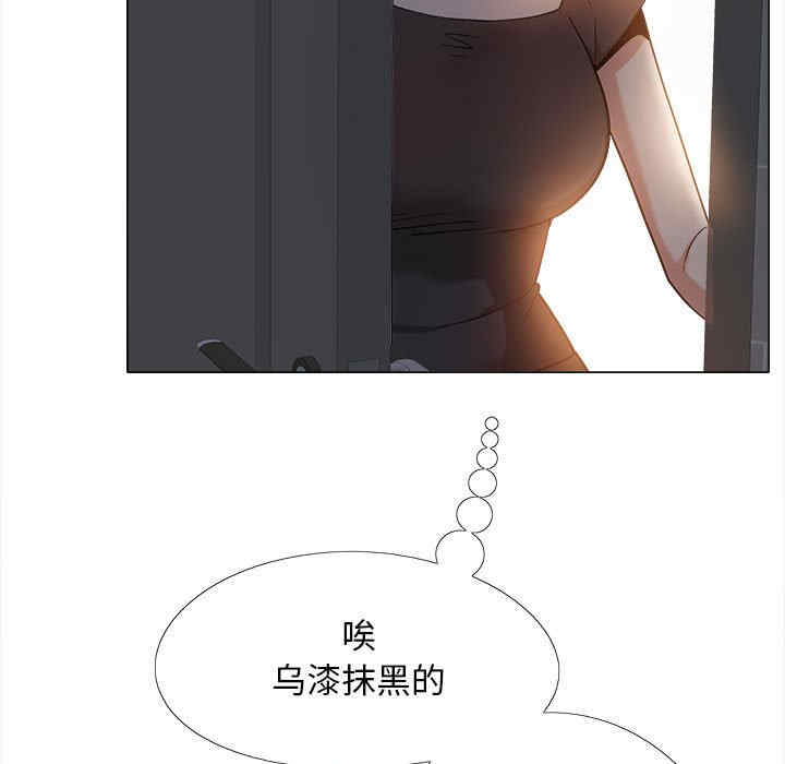 恋爱信仰/恋爱信条