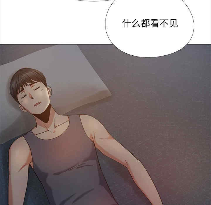 恋爱信仰/恋爱信条