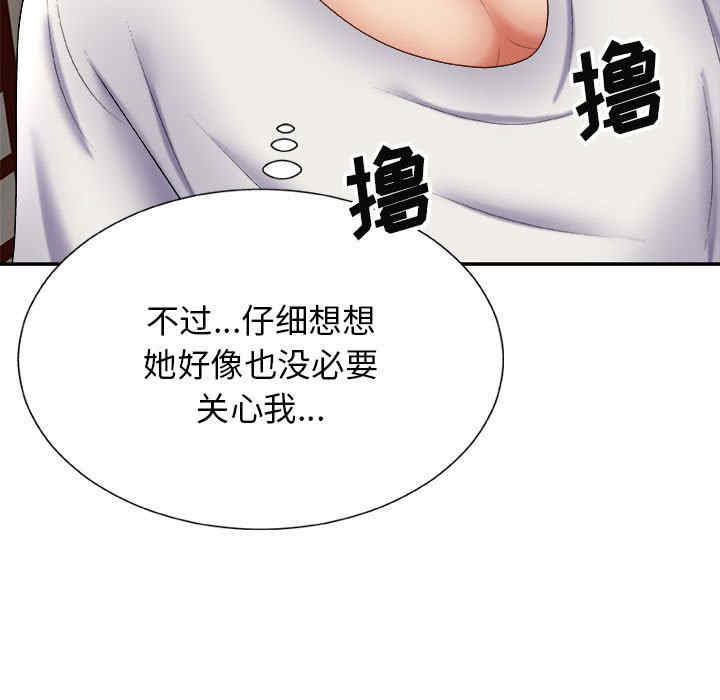 我体内的那个它/我体内的神君