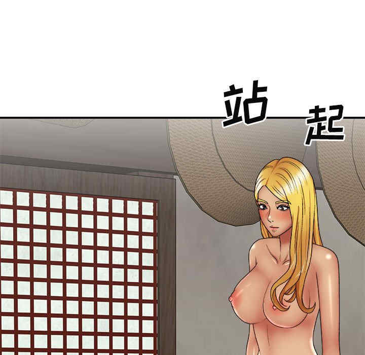 我体内的那个它/我体内的神君