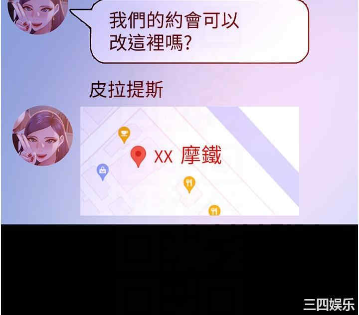 直男逆袭婚友社