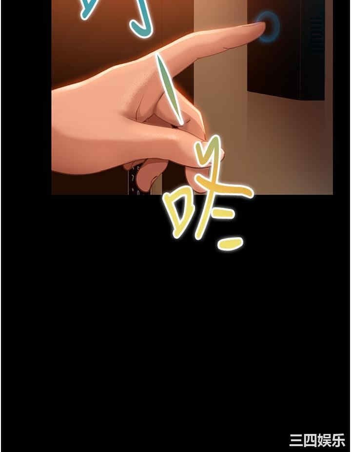 直男逆袭婚友社