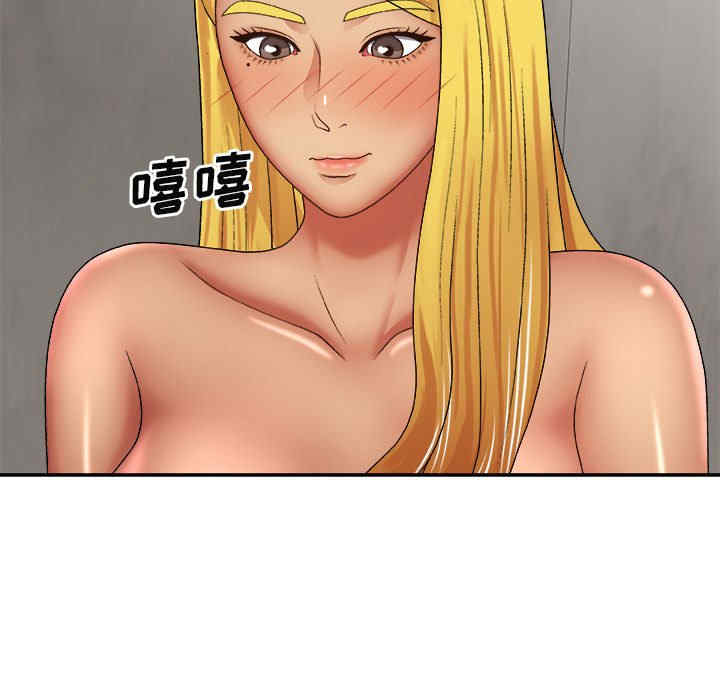 我体内的那个它/我体内的神君