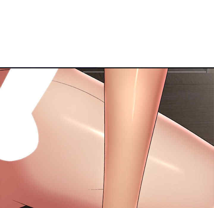 我体内的那个它/我体内的神君