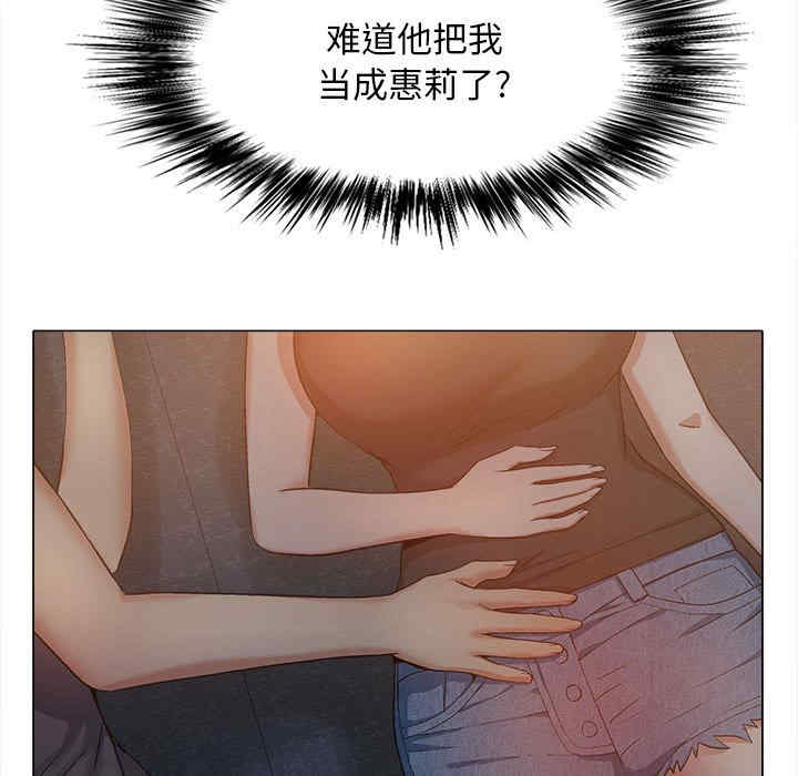 恋爱信仰/恋爱信条