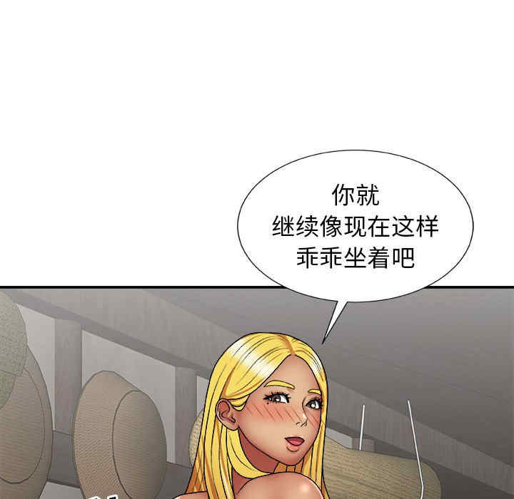 我体内的那个它/我体内的神君