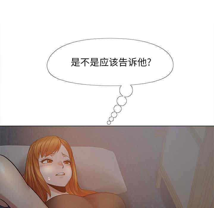 恋爱信仰/恋爱信条