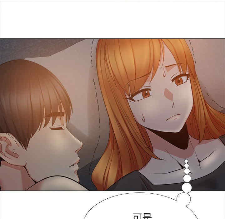 恋爱信仰/恋爱信条