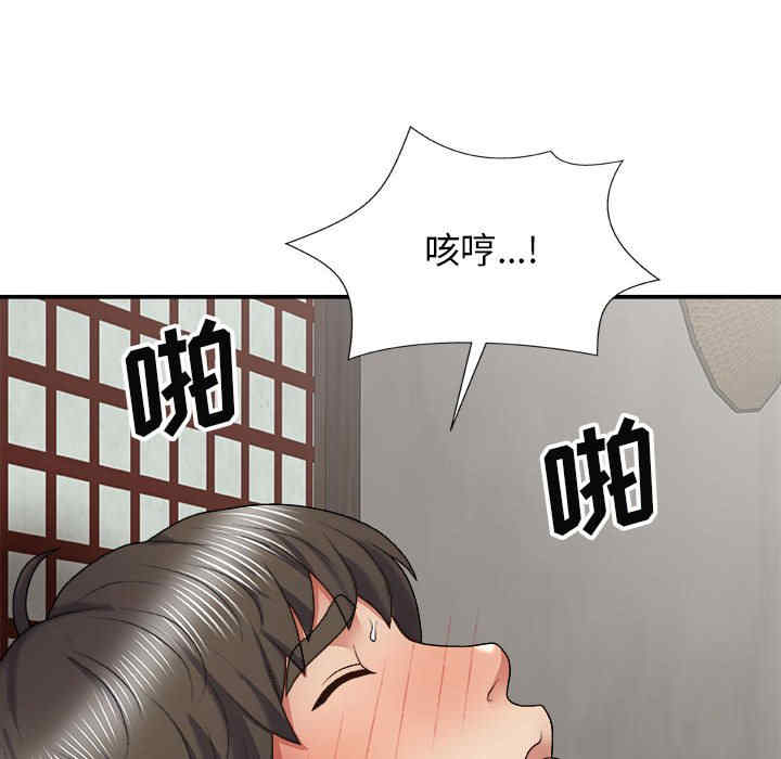 我体内的那个它/我体内的神君