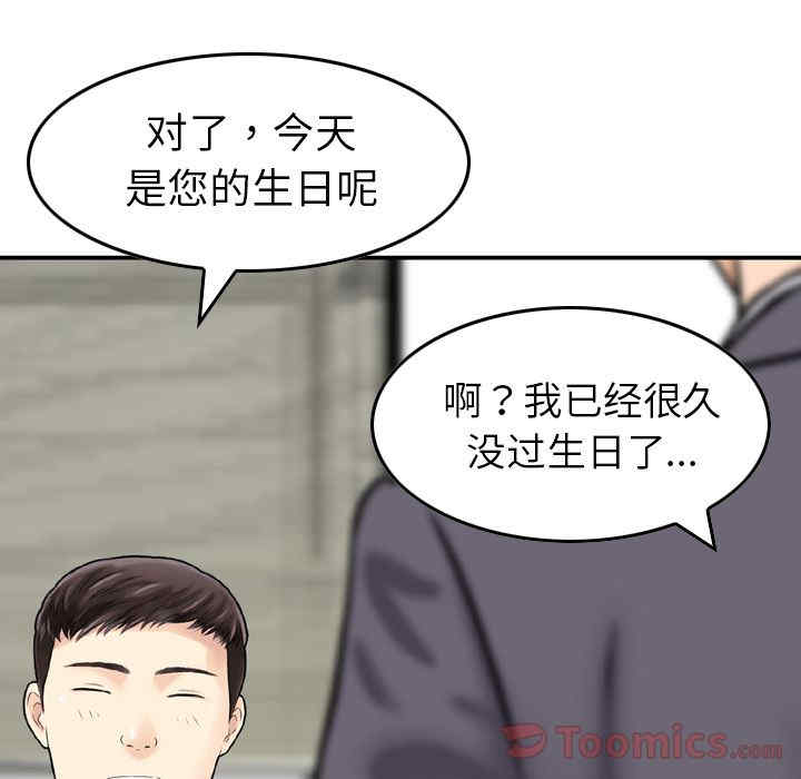 找回自我