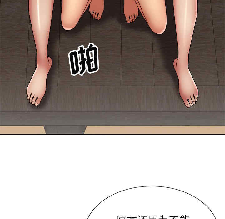 我体内的那个它/我体内的神君