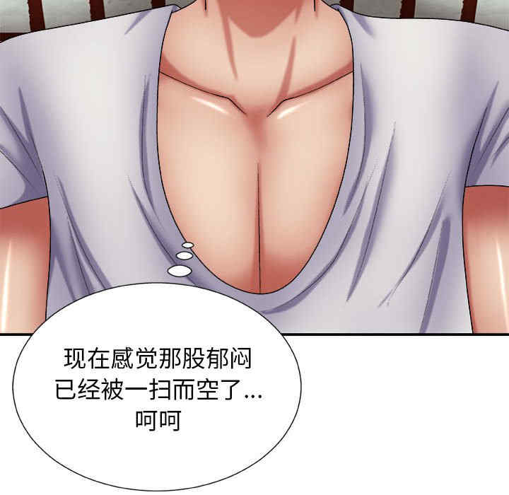 我体内的那个它/我体内的神君