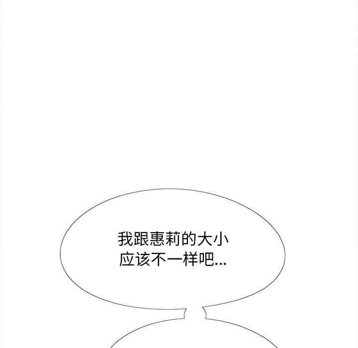 恋爱信仰/恋爱信条