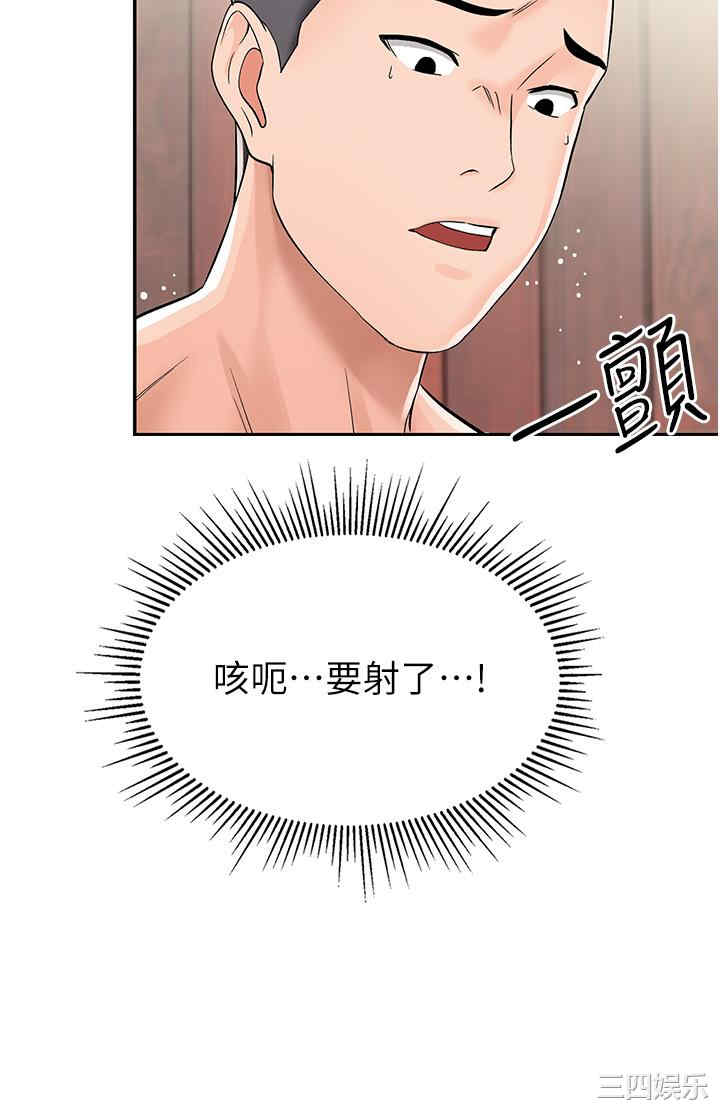 我和继母的荒岛求生记