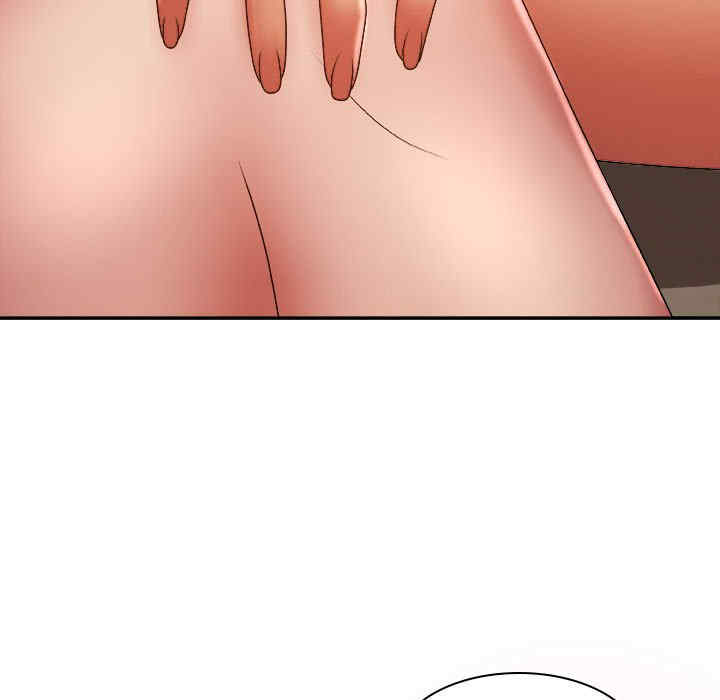 我体内的那个它/我体内的神君