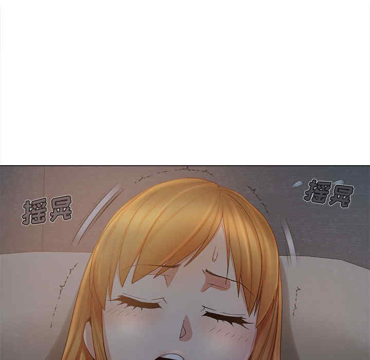 恋爱信仰/恋爱信条