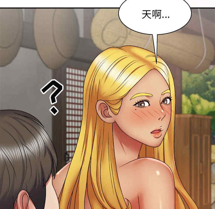 我体内的那个它/我体内的神君