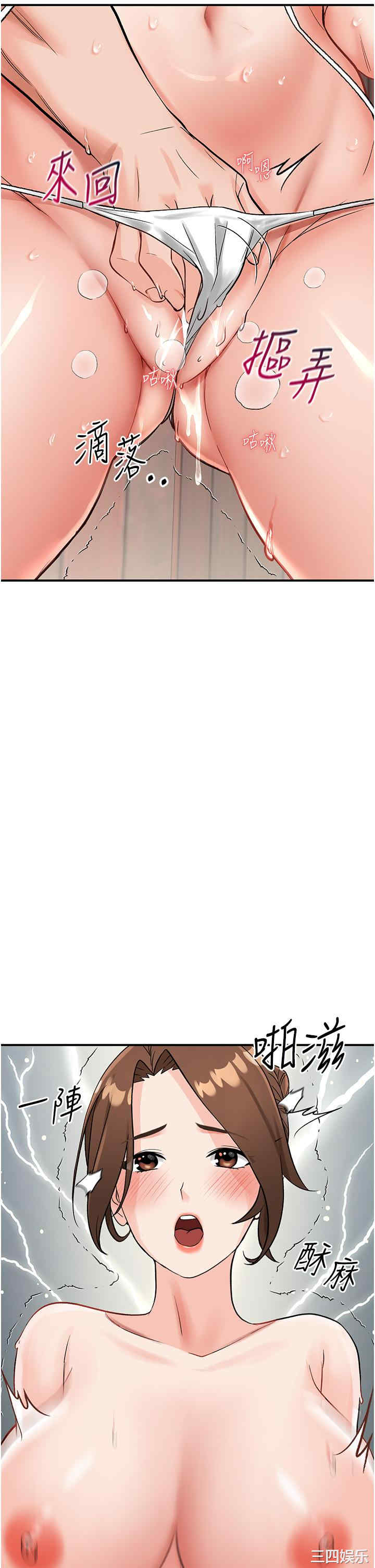 我和继母的荒岛求生记