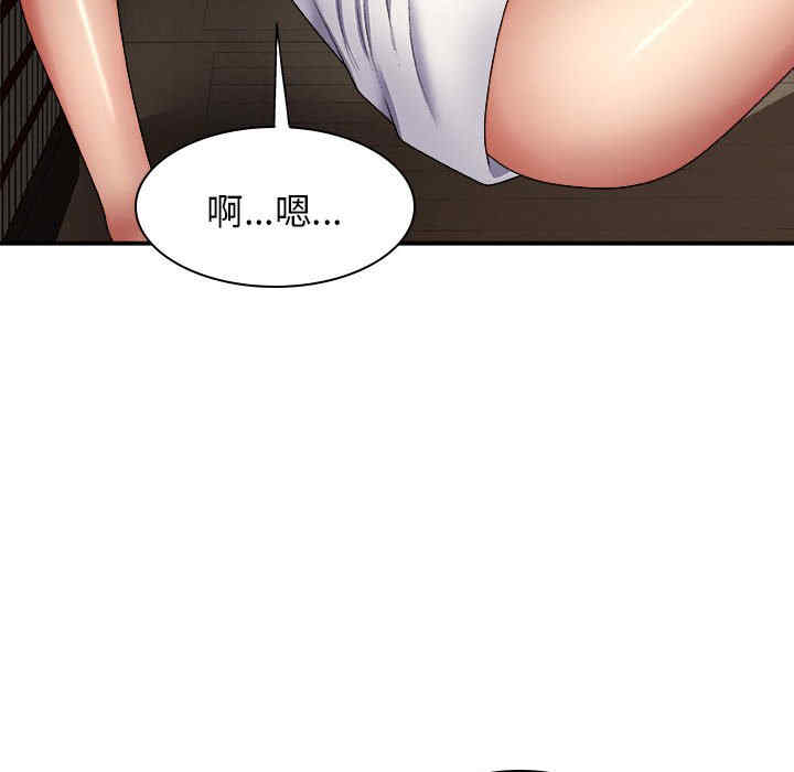 我体内的那个它/我体内的神君