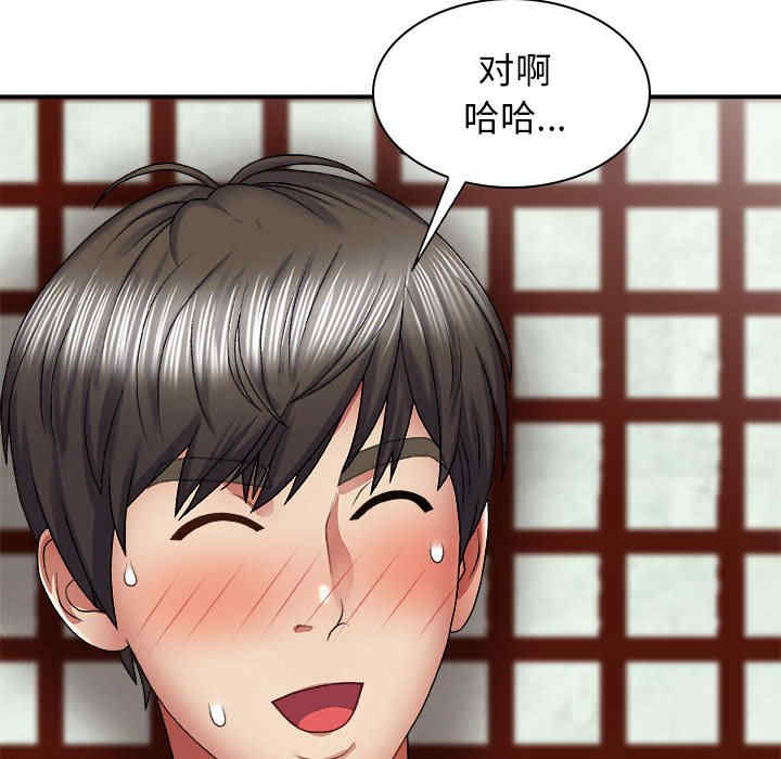 我体内的那个它/我体内的神君