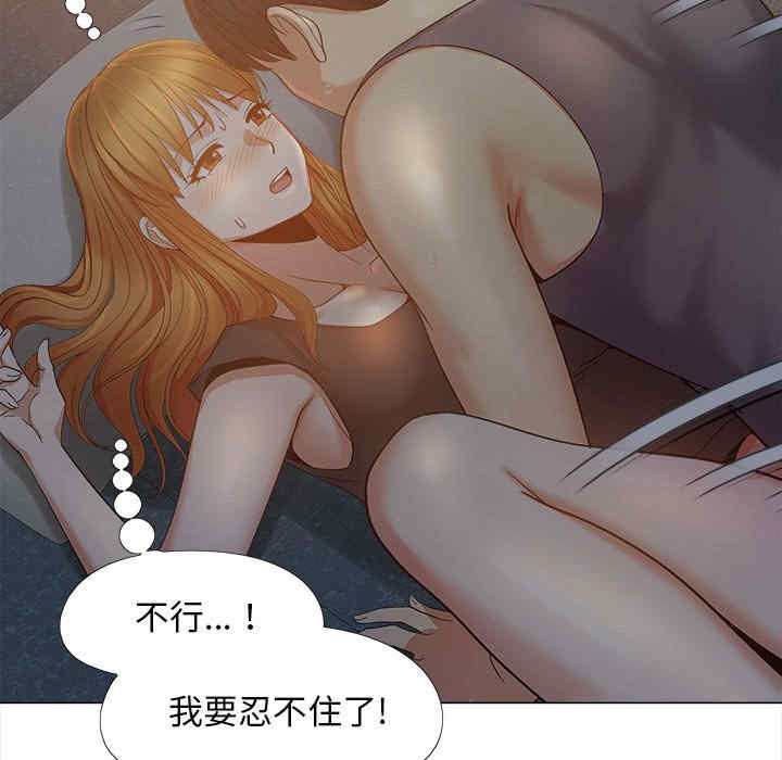 恋爱信仰/恋爱信条