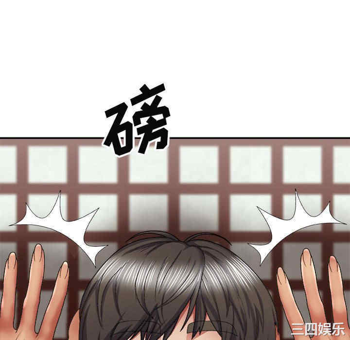 我体内的那个它/我体内的神君