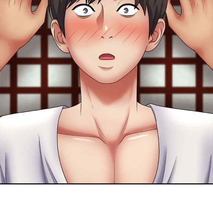 我体内的那个它/我体内的神君